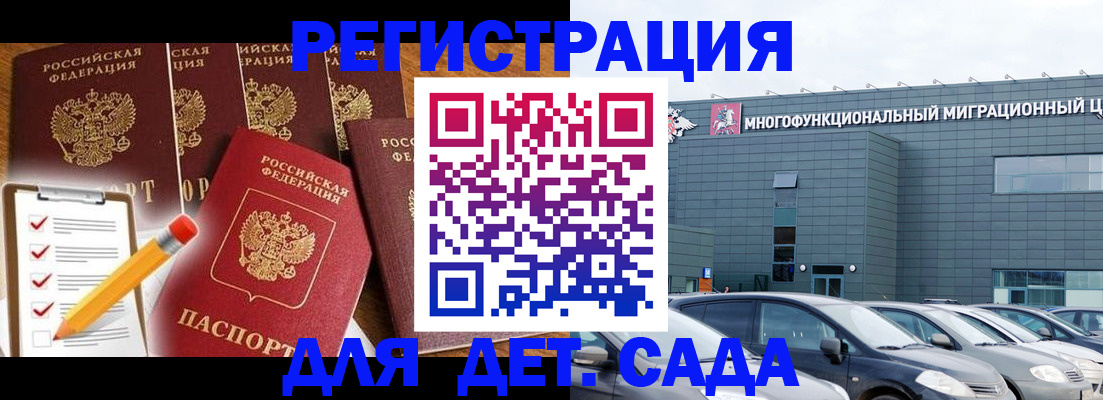 прописка иностранных граждан в Карабаново